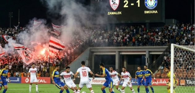 تفاصيل مباراه الزمالك ضد سموحه مساء الخميس Zamalek vs Smouha